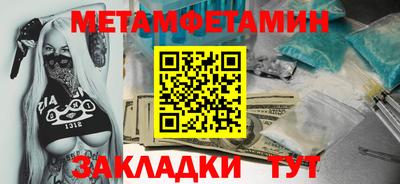 меф VHQ Брянск