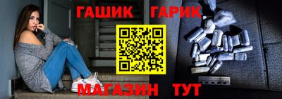 кокаин VHQ Братск