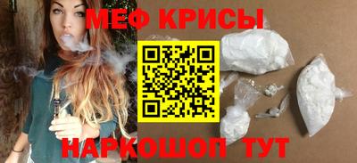 меф VHQ Брянск