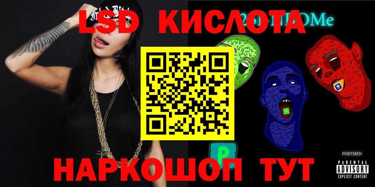 МЕФ   Кодеин  Темрюк  Вход с VPN  АМФ   МАРИХУАНА  ГЕРОИН  Сколько стоит  Гашиш  Alpha PVP СК кристаллы 