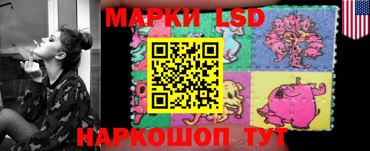Темрюк  ЛСД экстази ecstasy  ЛСД экстази  LSD-25 экстази кислота  Вход с VPN 