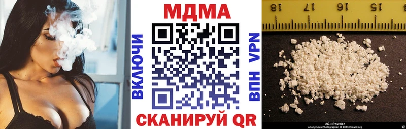 МЕГА зеркало  darknet клад  MDMA кристаллы  Темрюк 