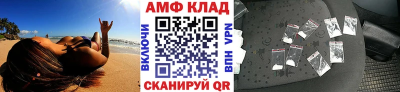 Метамфетамин винт Темрюк