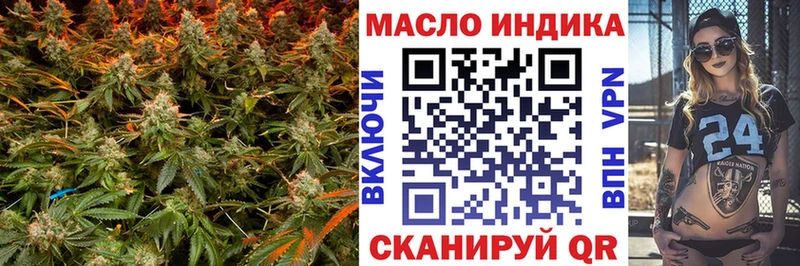 Дистиллят ТГК жижа  Темрюк 